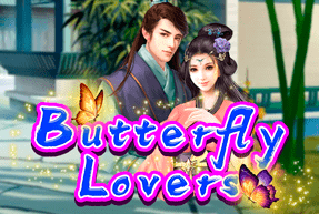 butterflylovers