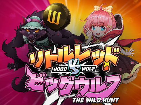 hoodvswolf