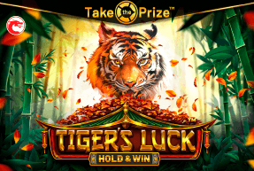 tigersluck-holdwin