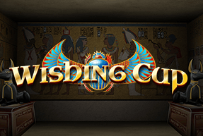 wishingcup