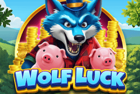 wolfluck